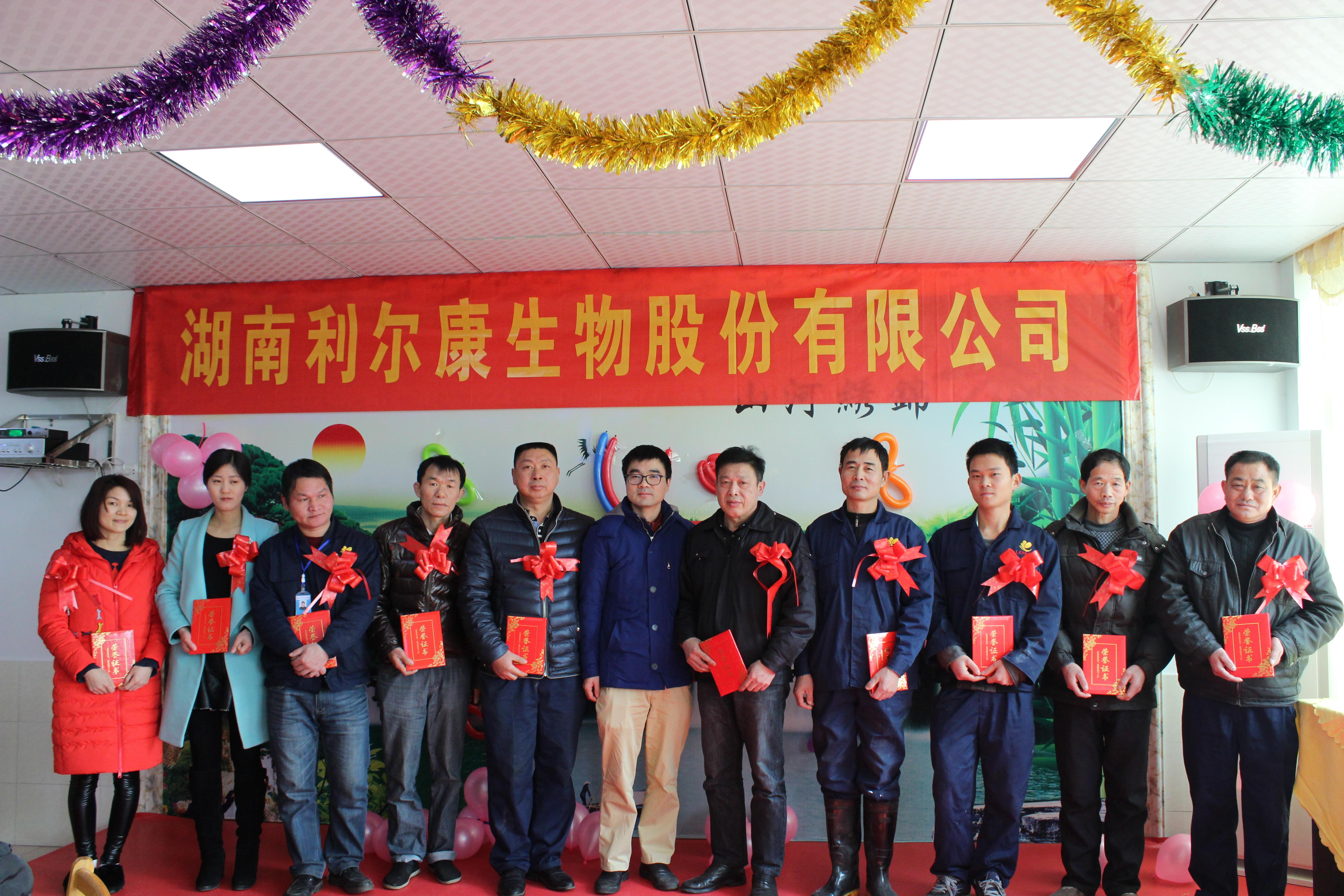 湖南利爾康,生物酶制劑研發(fā),生物酶制劑產(chǎn)品,利爾康生物酶,湖南食品添加劑
