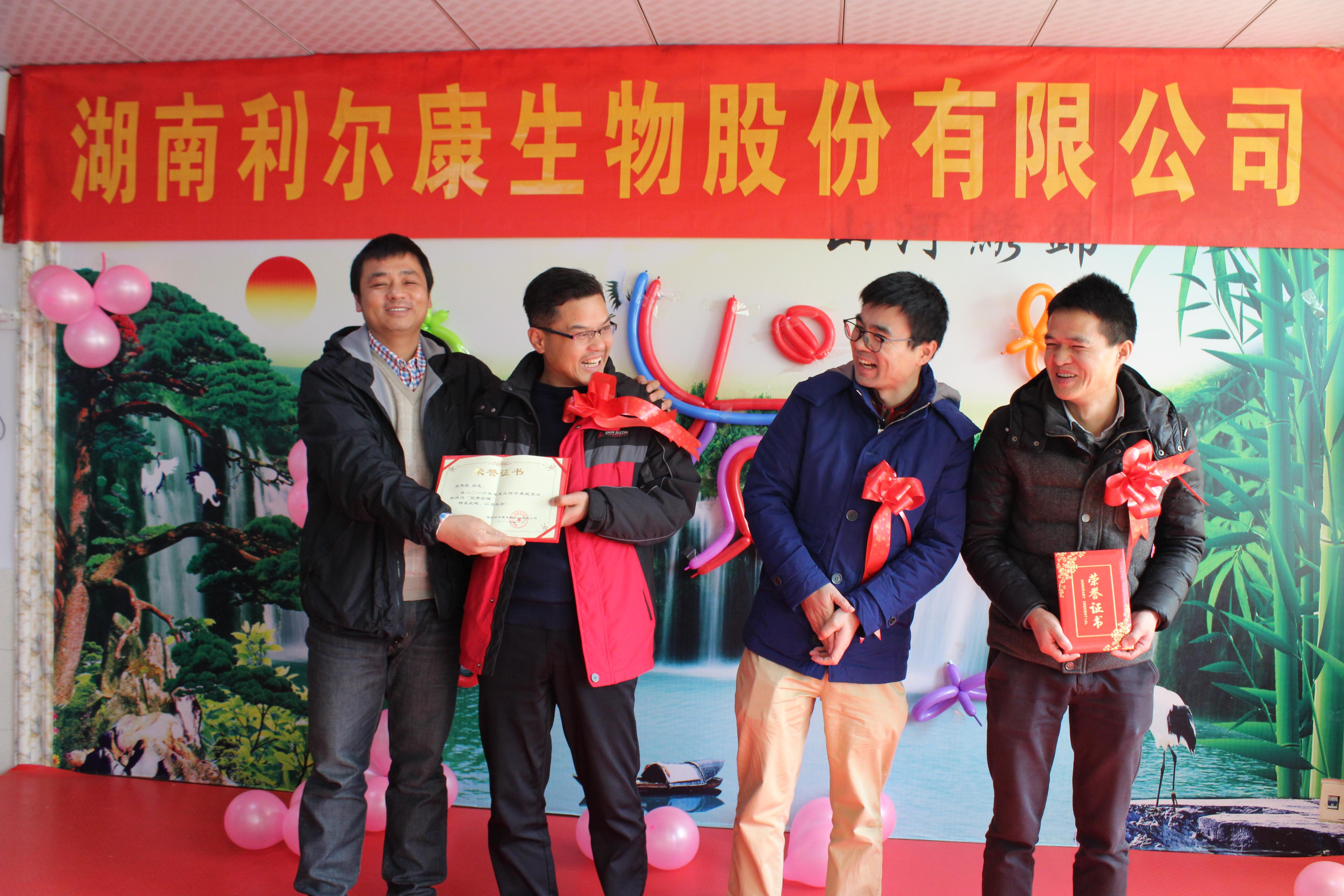 湖南利爾康,生物酶制劑研發(fā),生物酶制劑產(chǎn)品,利爾康生物酶,湖南食品添加劑