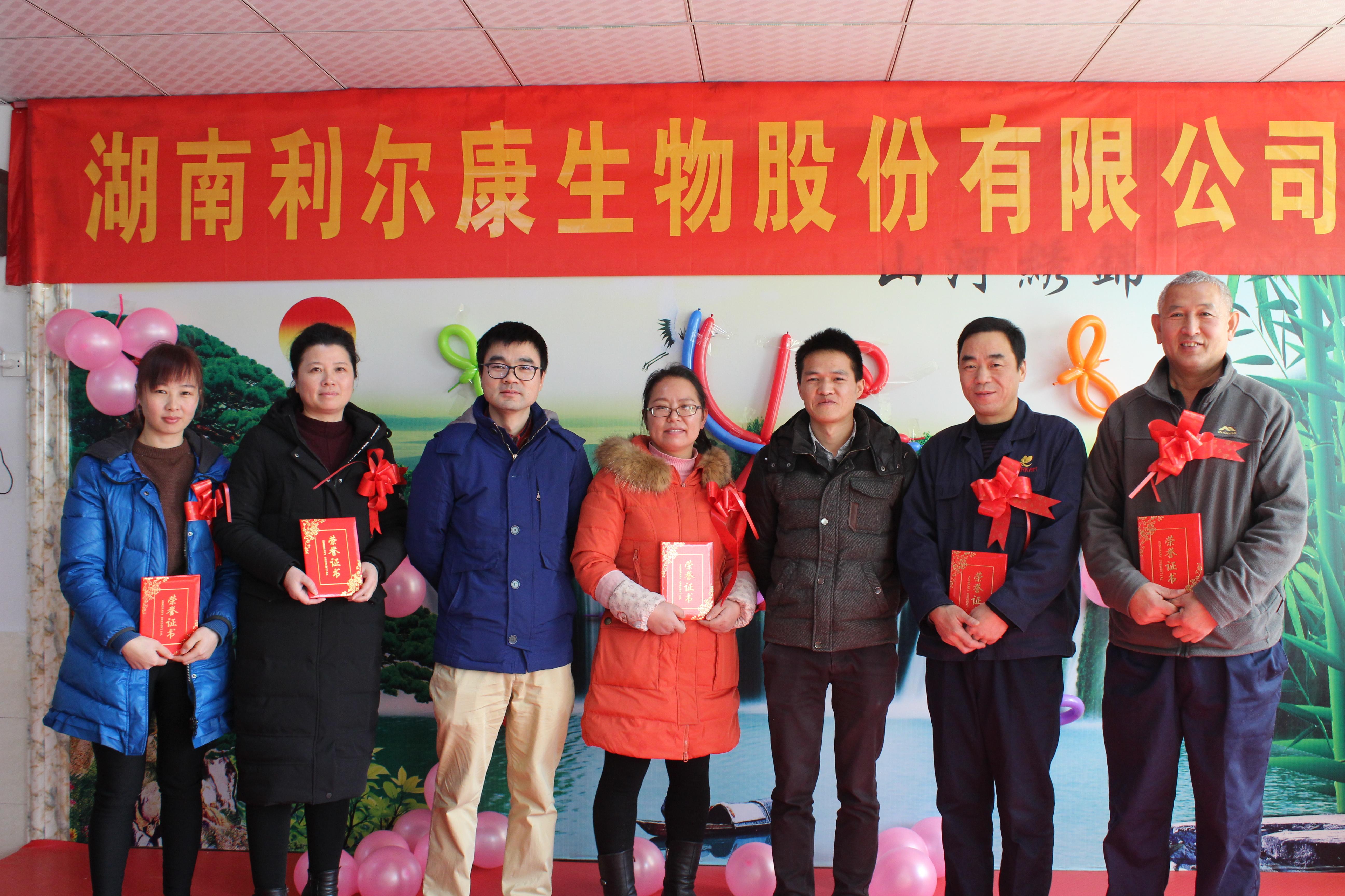 湖南利爾康,生物酶制劑研發(fā),生物酶制劑產(chǎn)品,利爾康生物酶,湖南食品添加劑