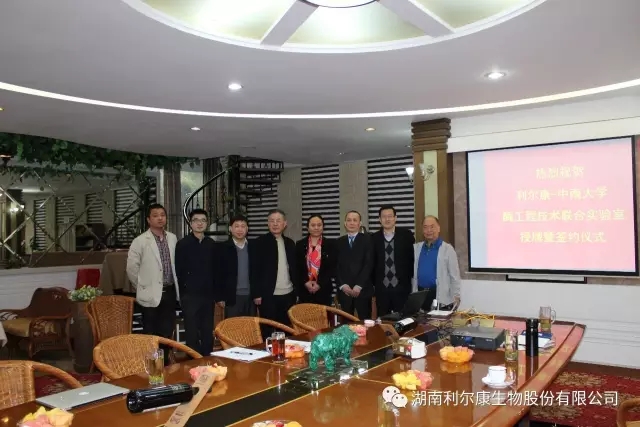 湖南利爾康,生物酶制劑研發(fā),生物酶制劑產(chǎn)品,利爾康生物酶,湖南食品添加劑