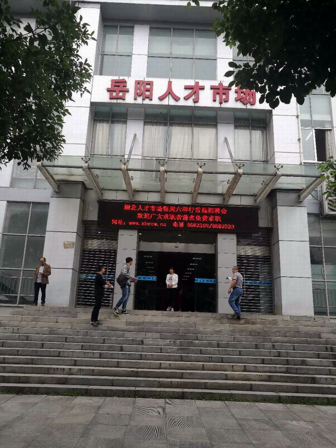 湖南利爾康,生物酶制劑研發(fā),生物酶制劑產(chǎn)品,利爾康生物酶,湖南食品添加劑